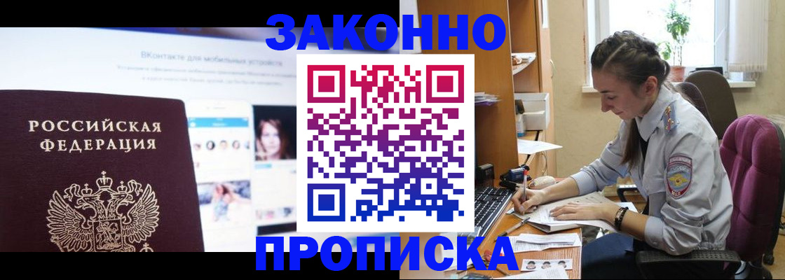 регистрация для школы в Похвистнево