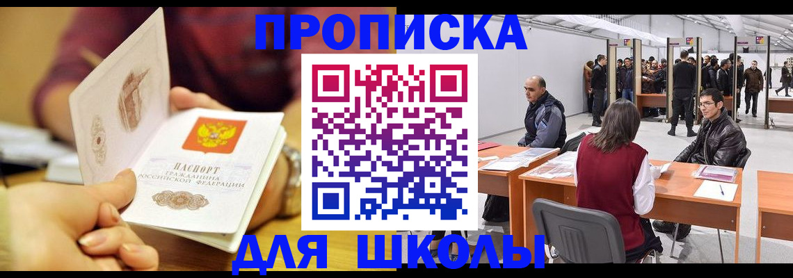 форма 3 в Похвистнево