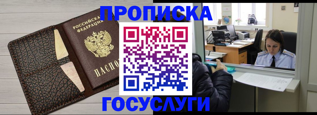 форма 3 в Похвистнево